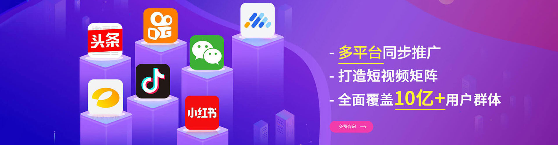 安吉sem主管