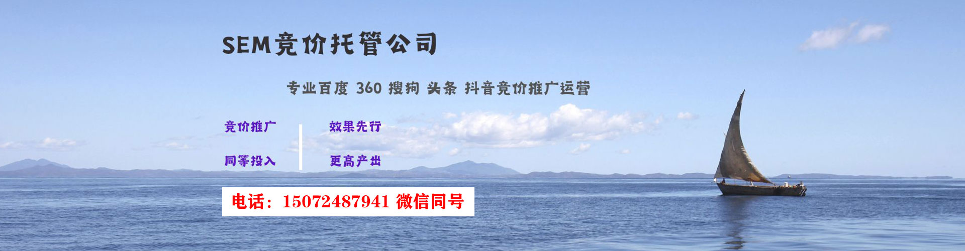安吉信息流营销