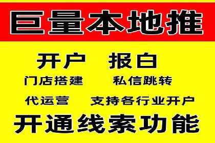 百度信息流广告的实时数据监测与优化案例